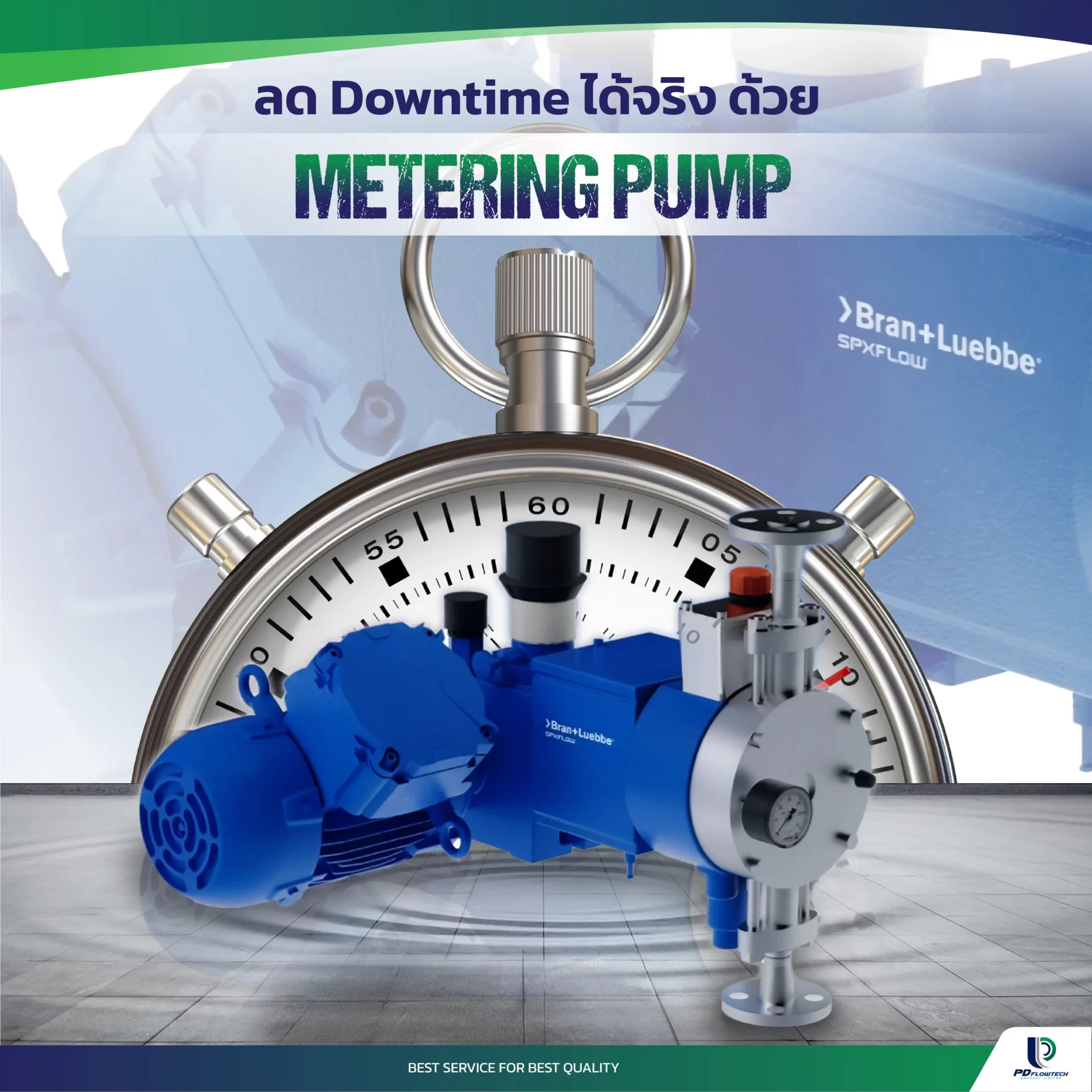 ลด Downtime Metering Pump ลด Downtime