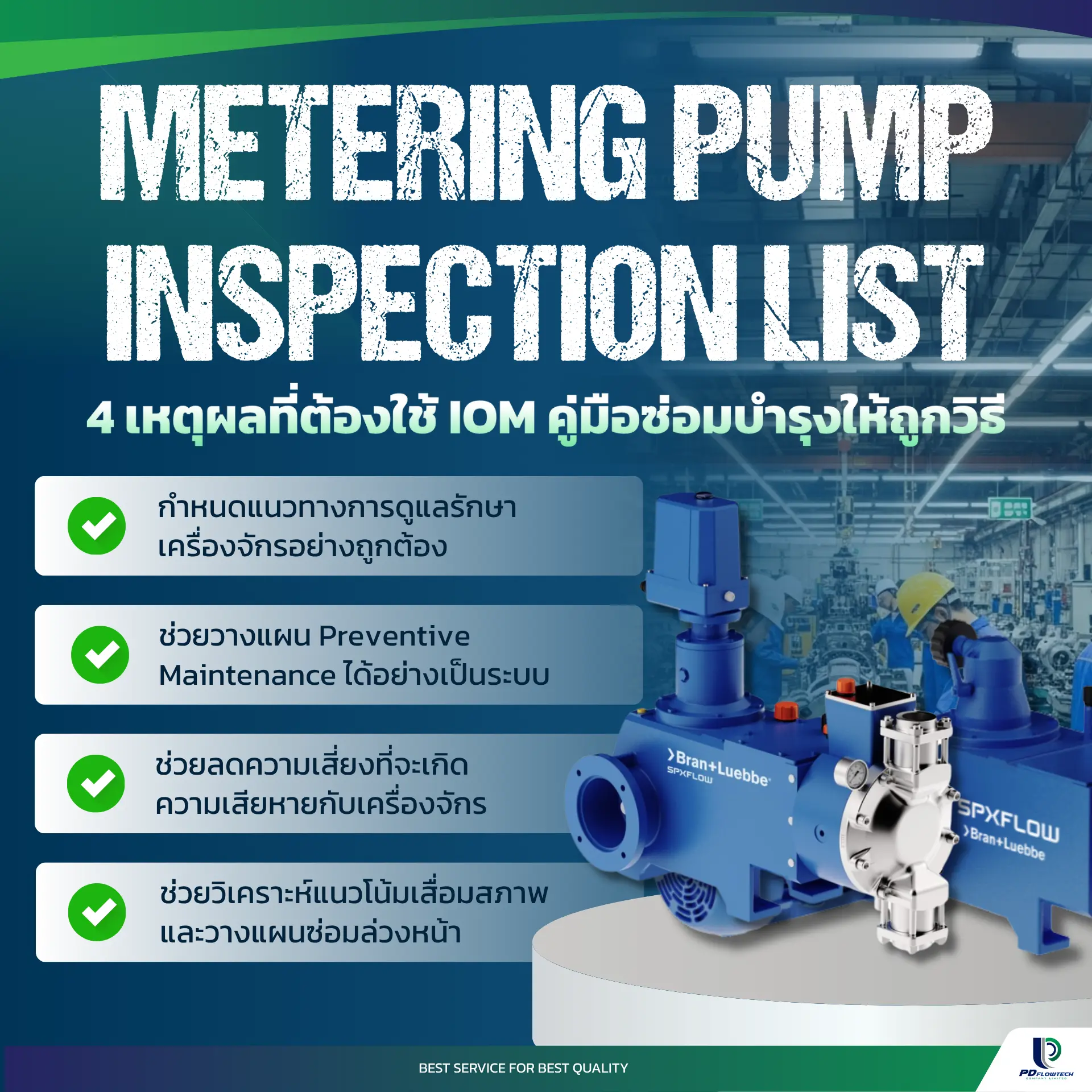 METERING PUMP MAINTENANCE AND INSPECTION LIST