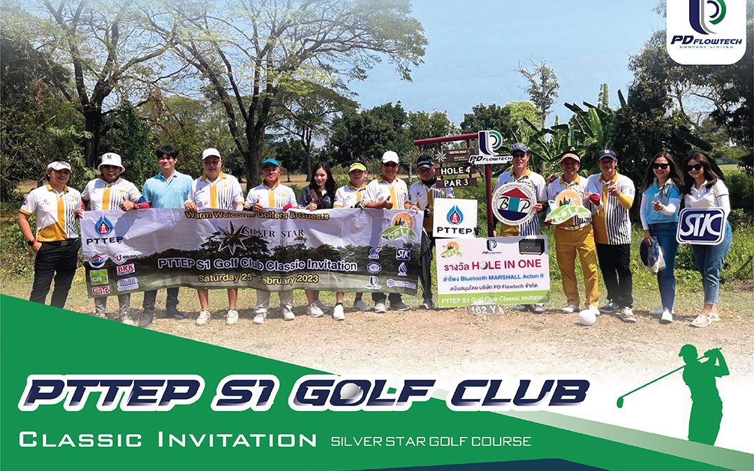 PTTEP S1 GOLF CLUB